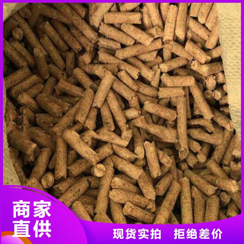 生物质木质颗粒大炉料