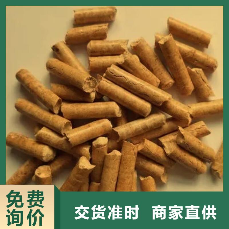 取暖颗粒燃料  方木颗粒燃料大炉料