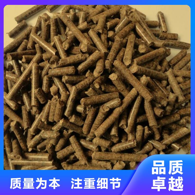 生物質木質顆粒小爐料