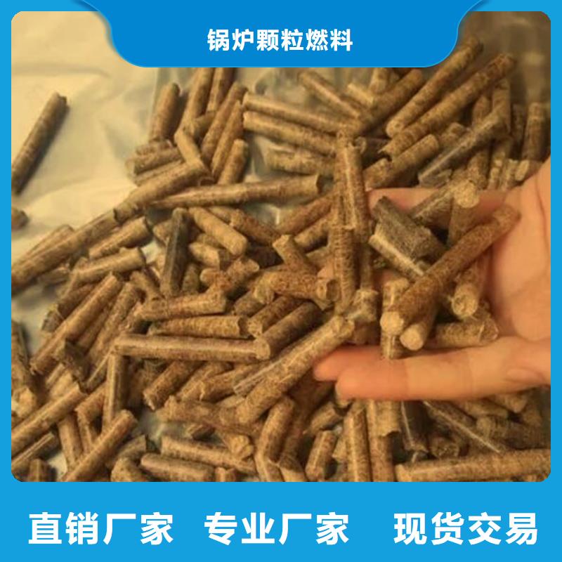 取暖燃烧颗粒小炉料