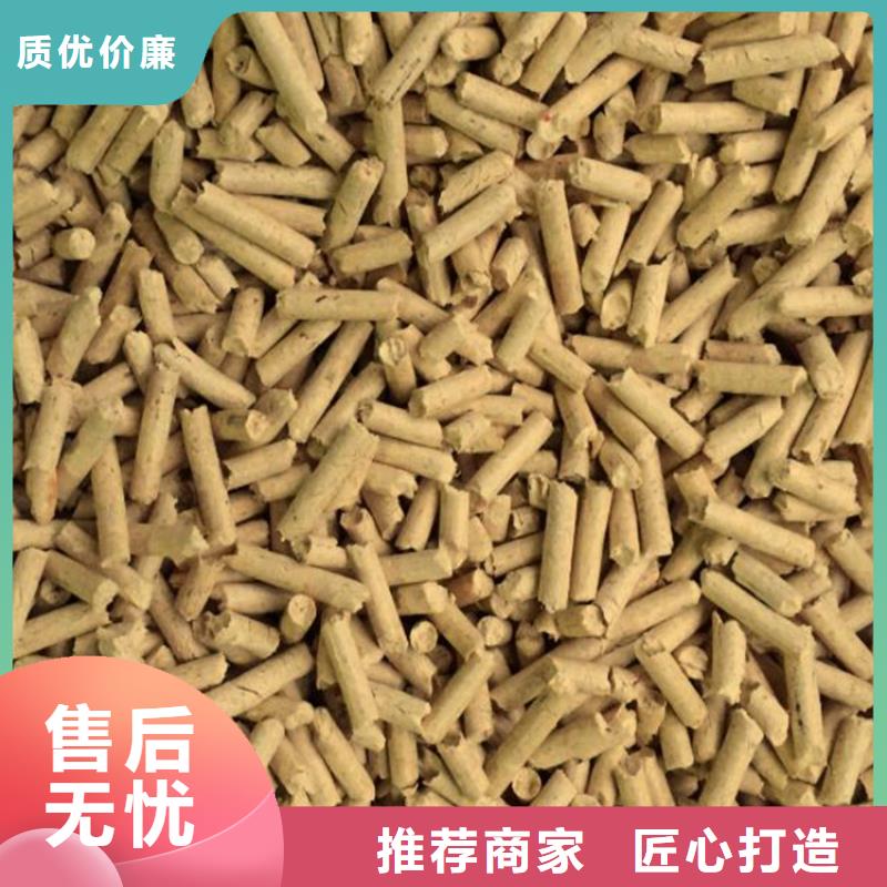 生物质颗粒燃料橡木颗粒燃料杂木炭