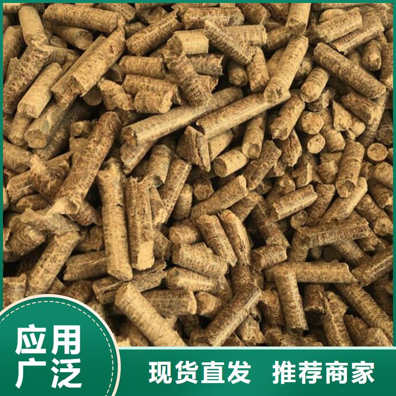 县生物质颗粒燃料质优价廉