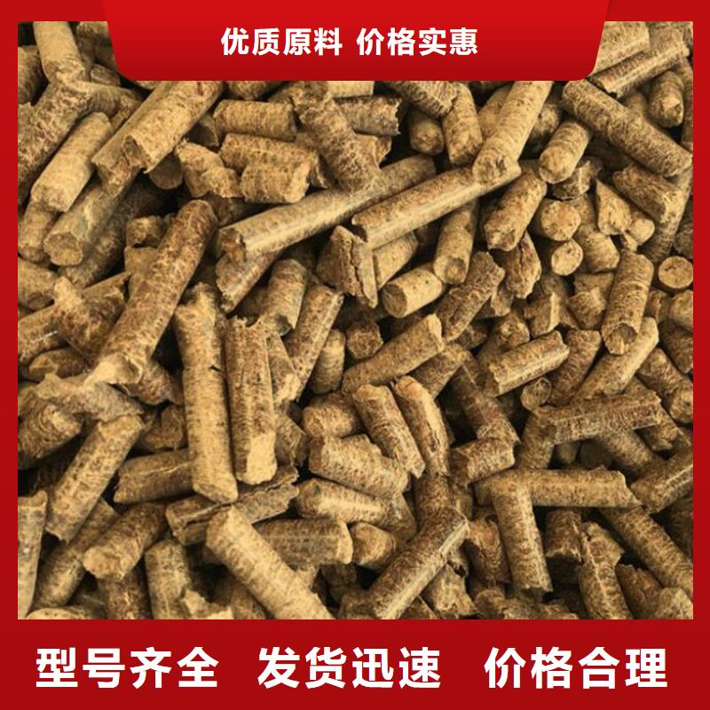 新泰松木燃燒顆粒生產(chǎn)廠現(xiàn)貨充足