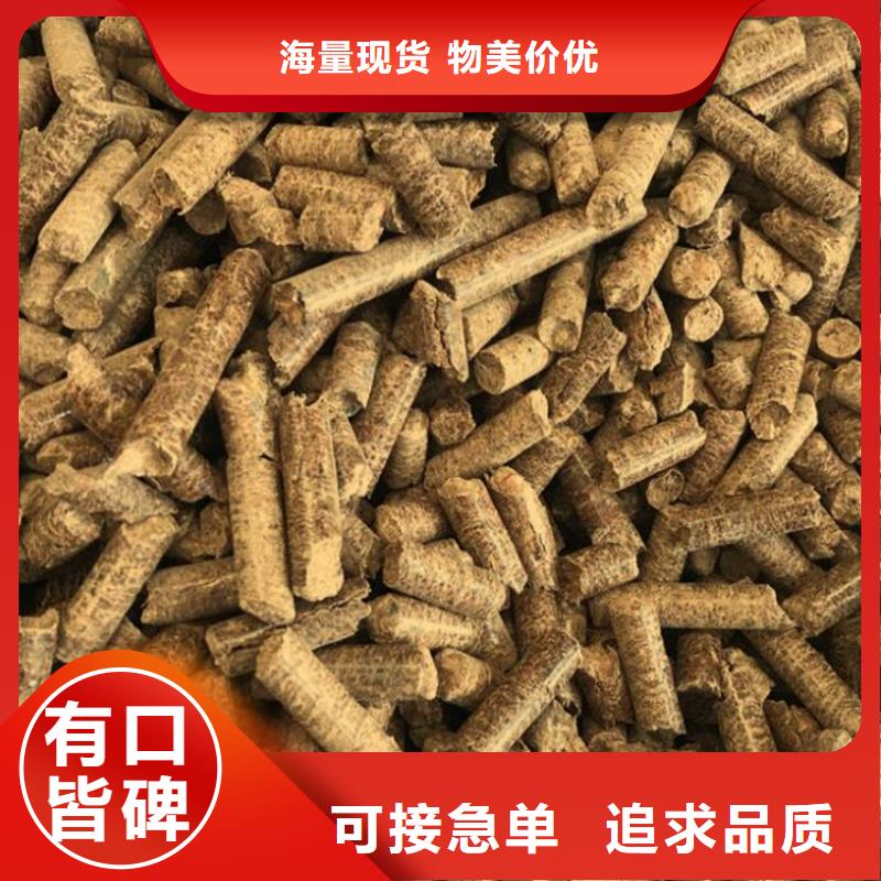 生物质木质颗粒种类齐全