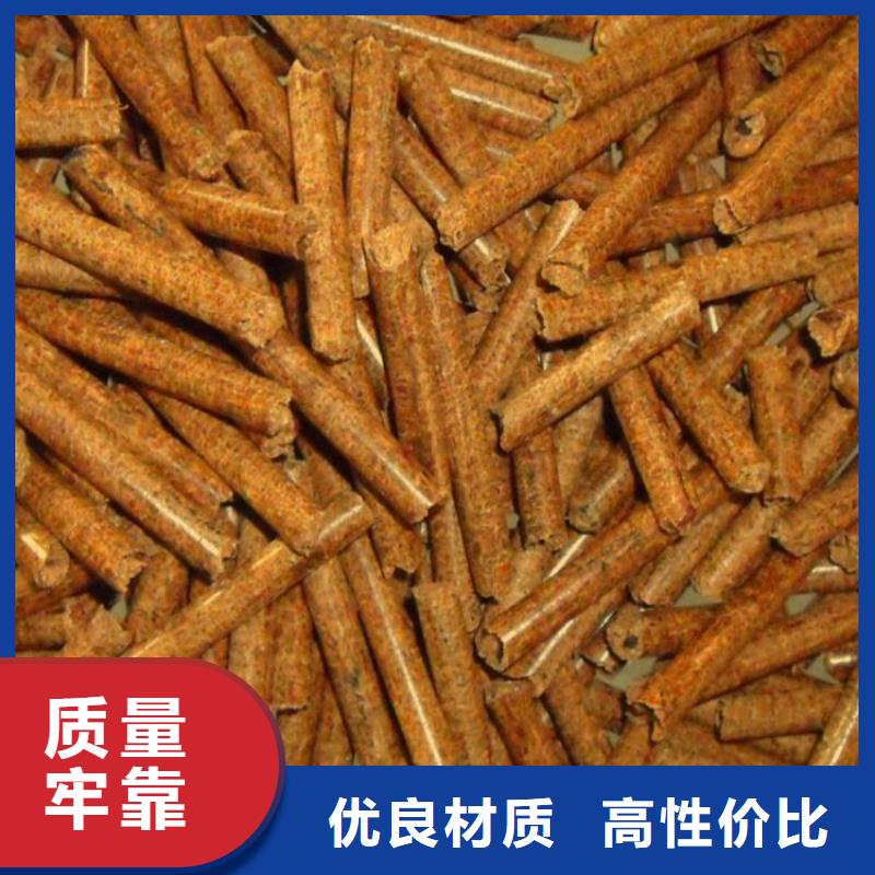 生物質(zhì)木質(zhì)顆粒質(zhì)優(yōu)價廉