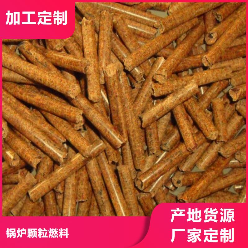 生物質顆粒燃料庫存