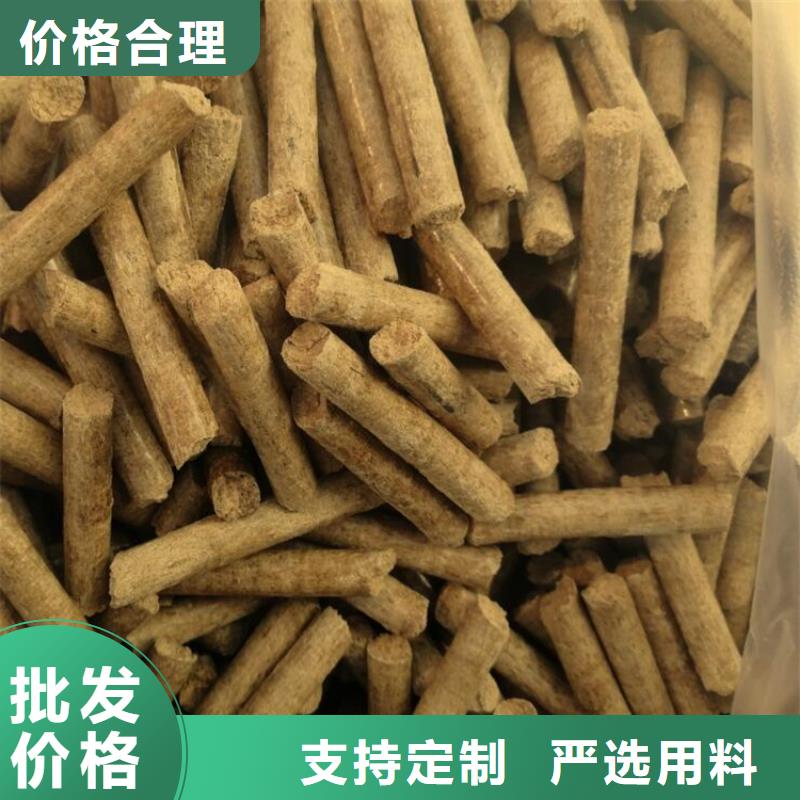 鋸末燃燒顆粒大爐料