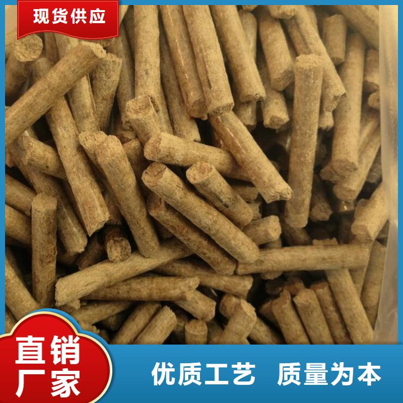 鍋爐顆粒燃料大爐料