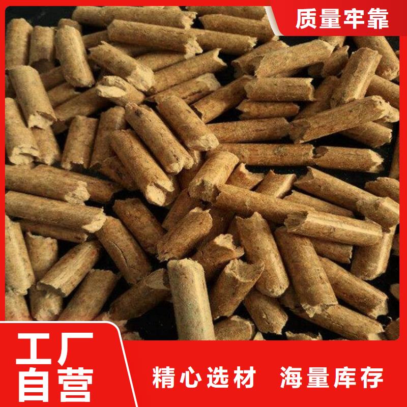 县生物质木质颗粒小炉料