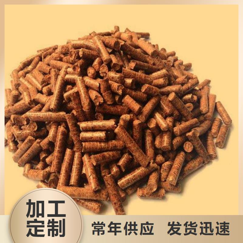 生物质木质颗粒小炉料