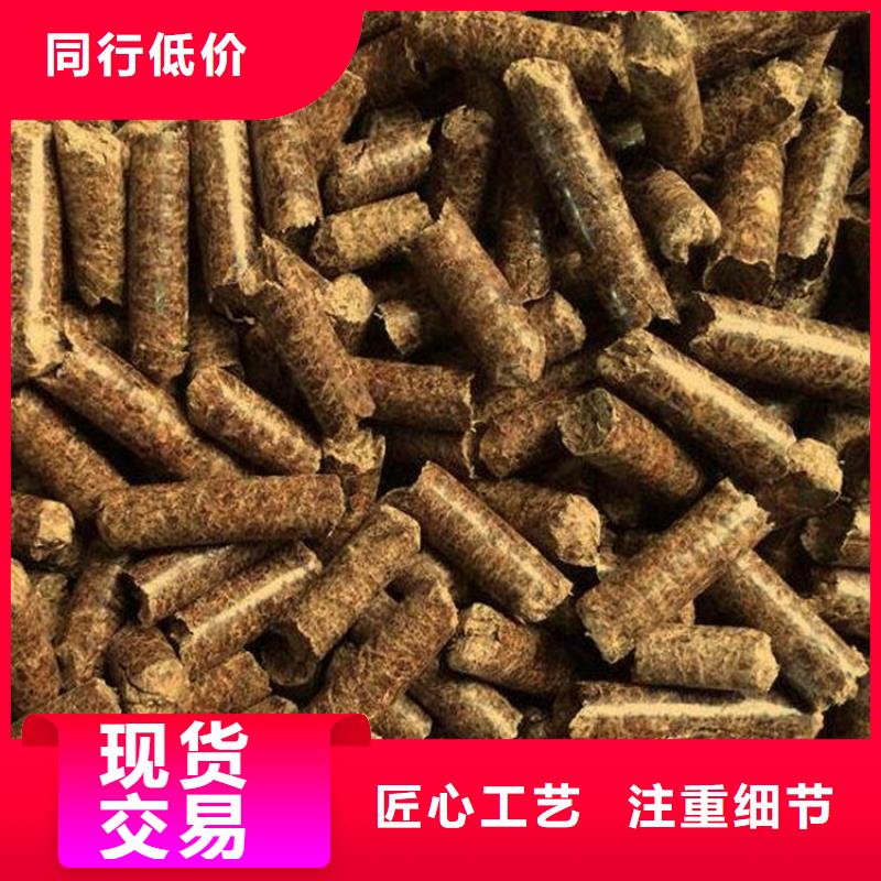 木質(zhì)顆粒燃料生產(chǎn)廠家