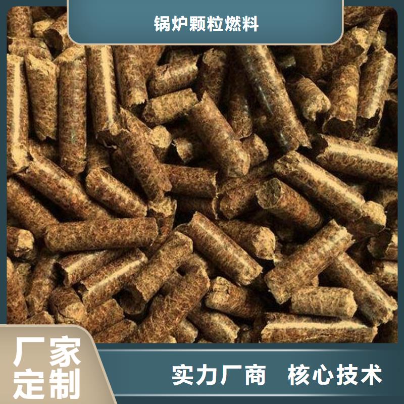 不结焦颗粒燃料耐烧