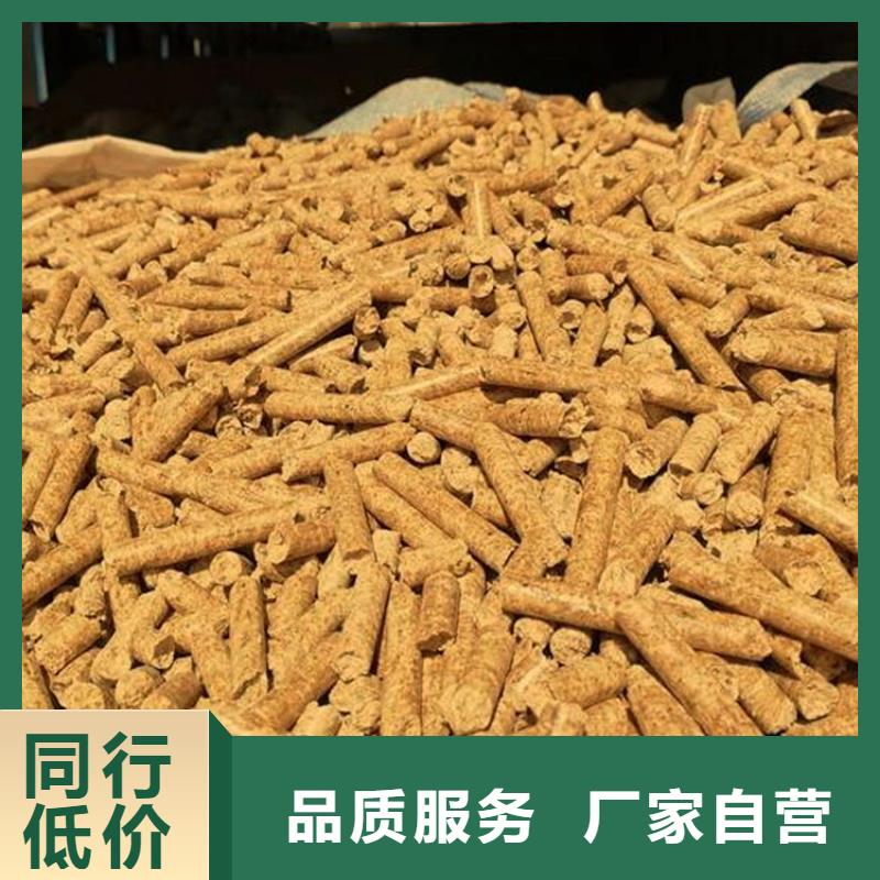 县木质颗粒燃料小炉料