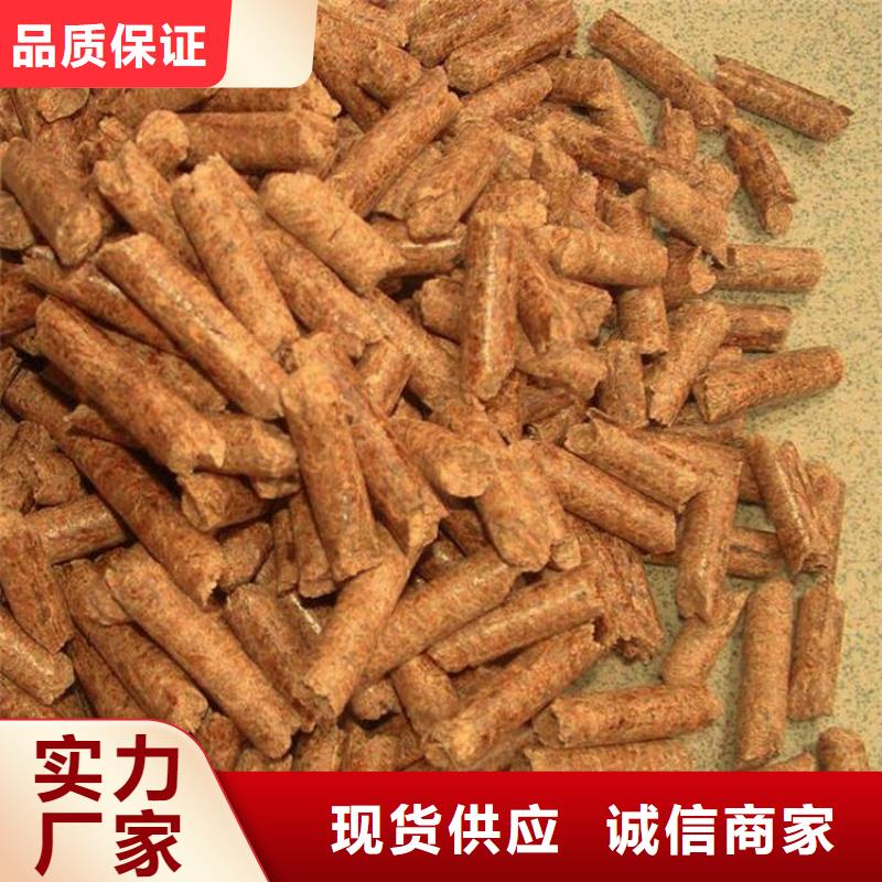 生物质颗粒燃料小炉料