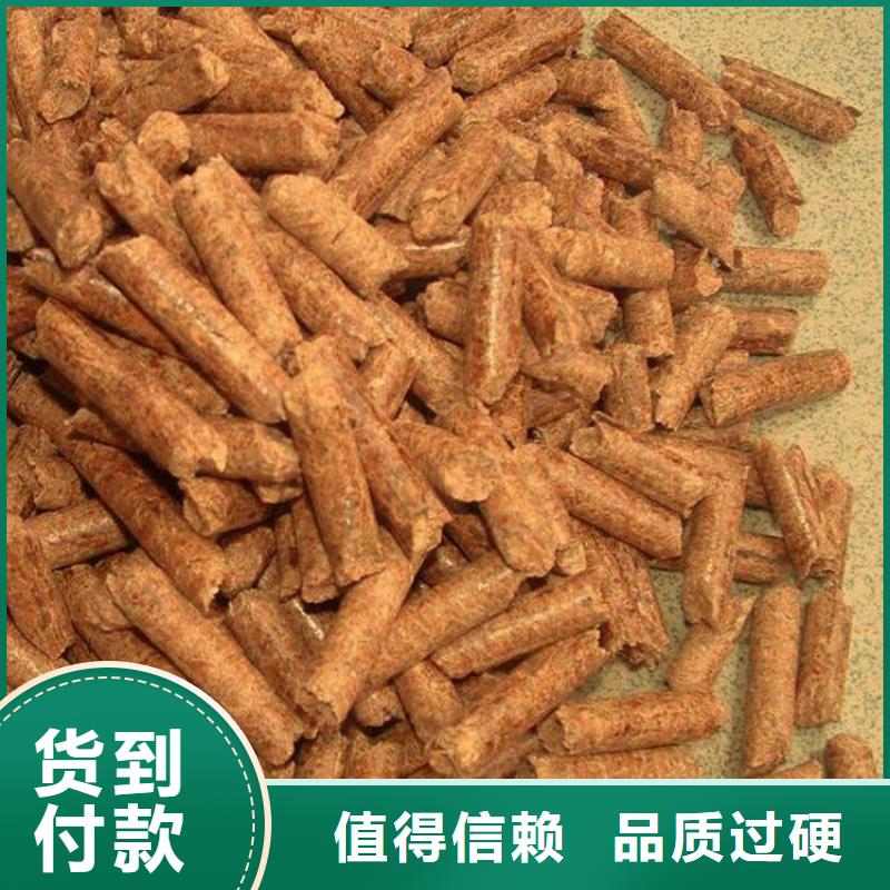 生物质颗粒燃料小炉料