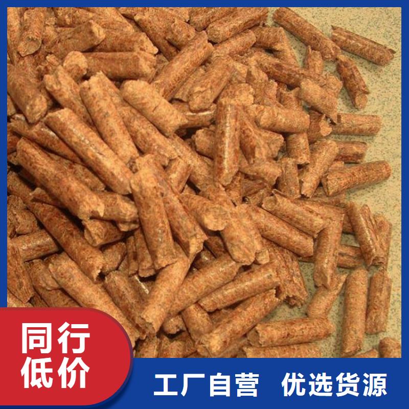 生物质木质颗粒小炉料