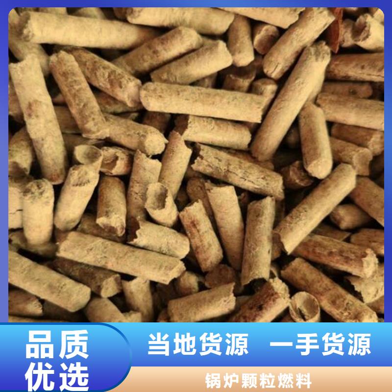 橡木颗粒燃料小炉料