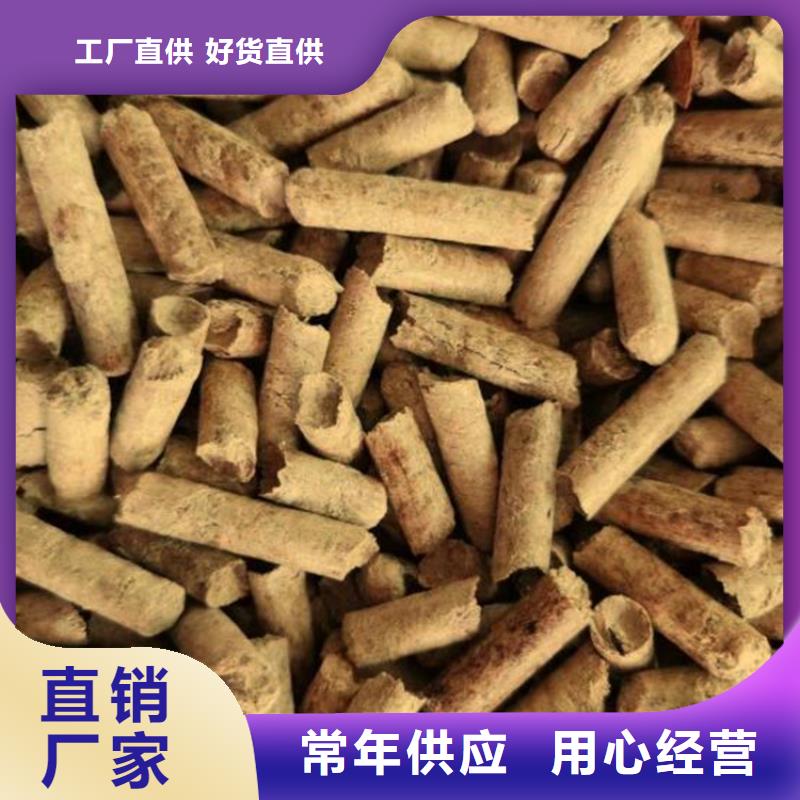 县松木燃烧颗粒大炉料