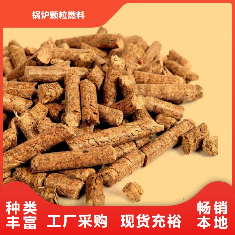 县方木燃烧颗粒大炉料