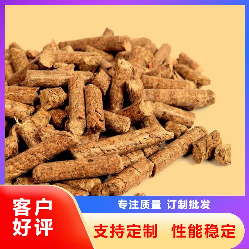 县取暖颗粒燃料小炉料