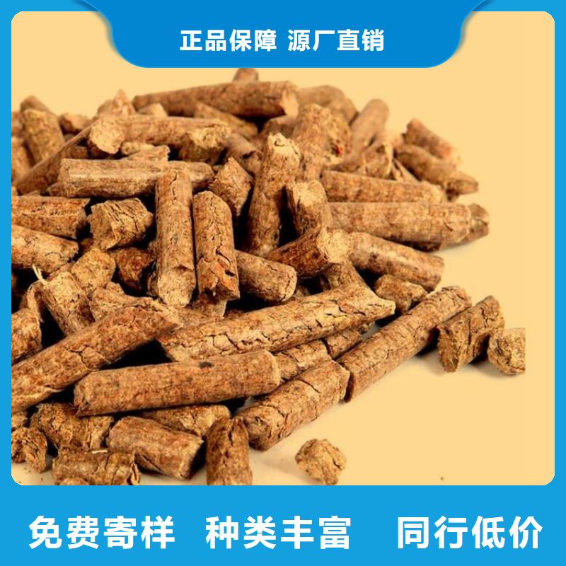 县木质燃烧颗粒小炉料