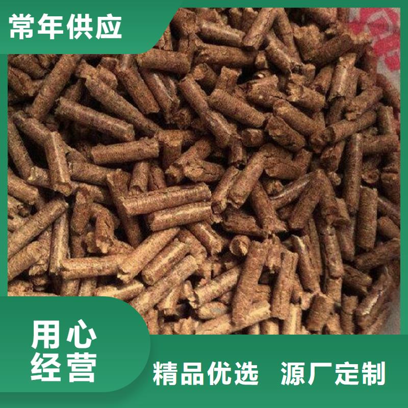 县锅炉燃烧颗粒  生物质木质颗粒大炉料