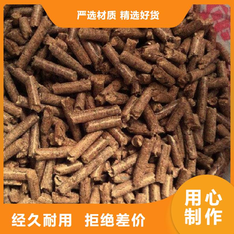 木質(zhì)顆粒燃料生產(chǎn)廠家