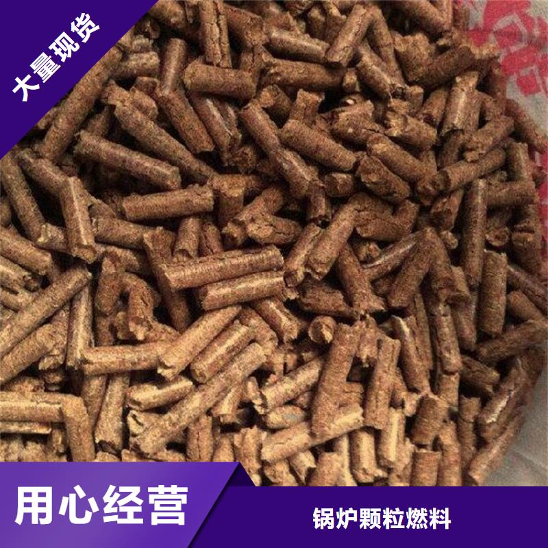 生物质燃烧颗粒果木炭