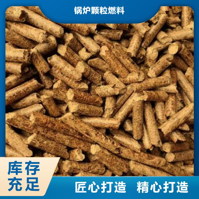 縣雜木燃燒顆粒現(xiàn)貨充足