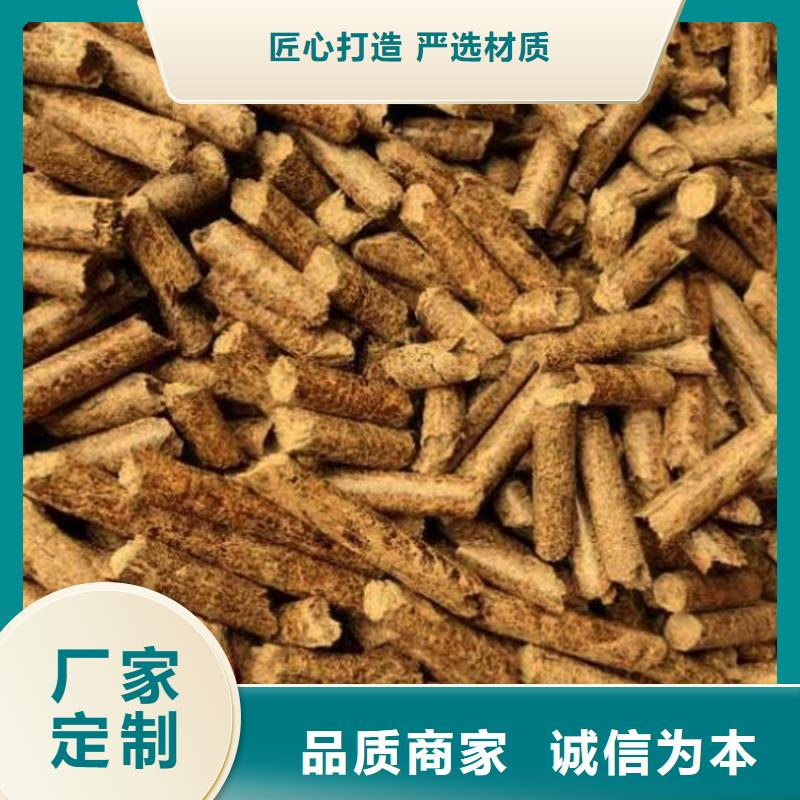 生物质木质颗粒小炉料