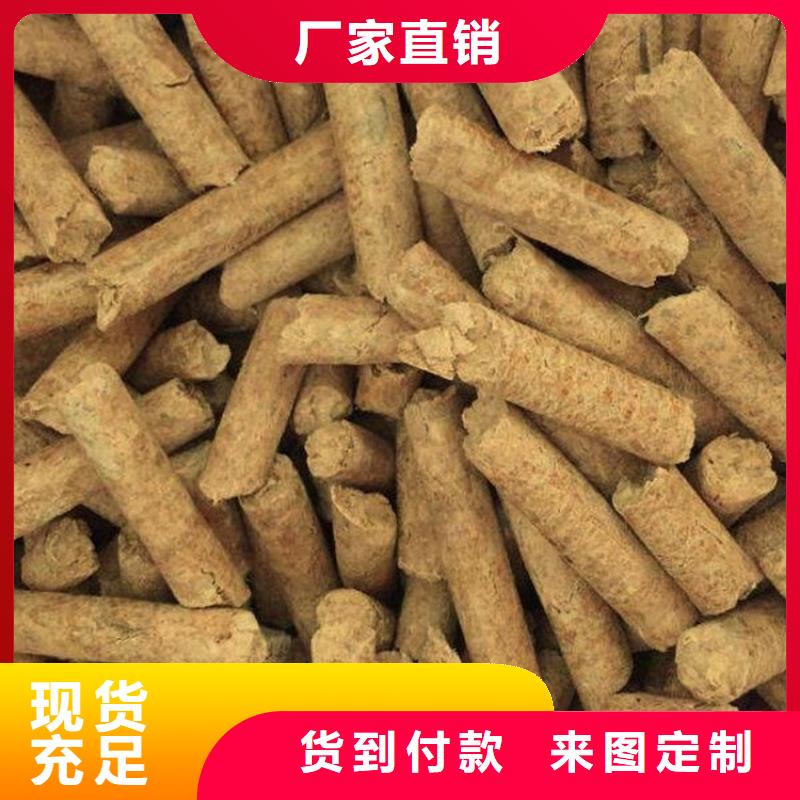 县锅炉燃烧颗粒  生物质木质颗粒大炉料