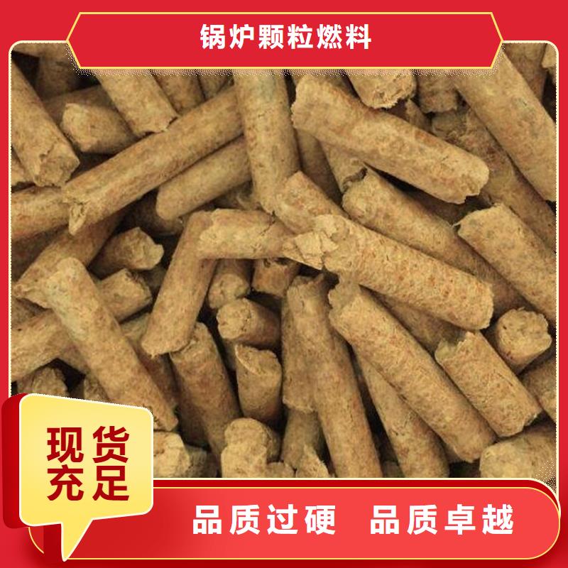 生物质木质颗粒锅炉用