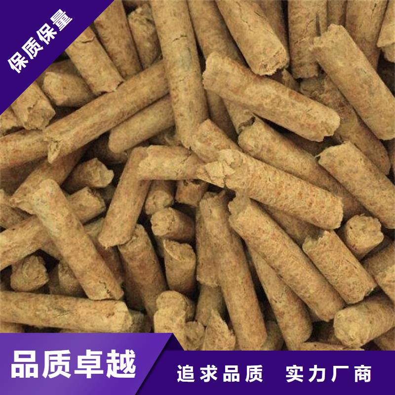 生物質(zhì)木質(zhì)顆粒批發(fā)