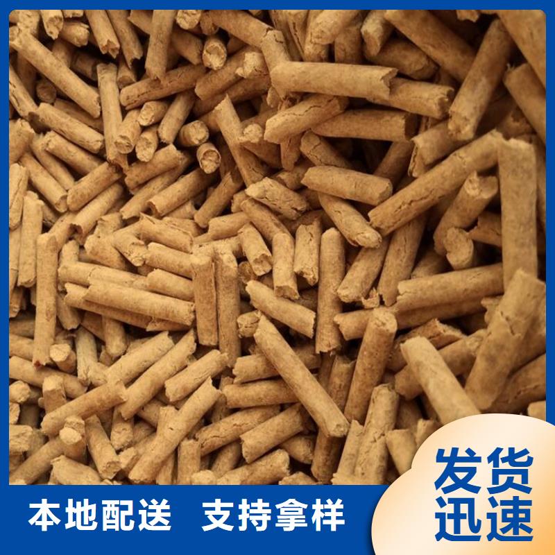 生物質(zhì)顆粒燃料產(chǎn)品介紹