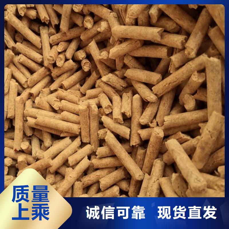 生物质颗粒燃料小炉料