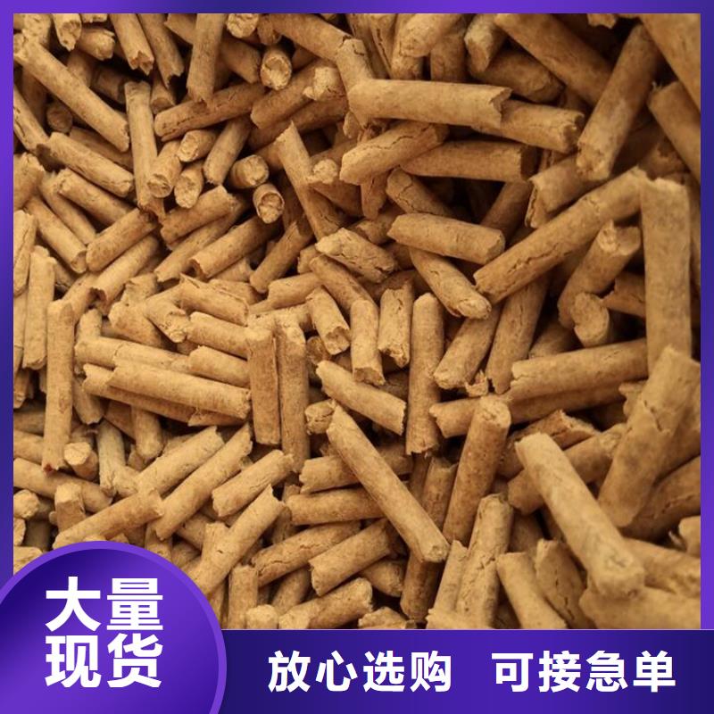 生物质木质颗粒大炉料