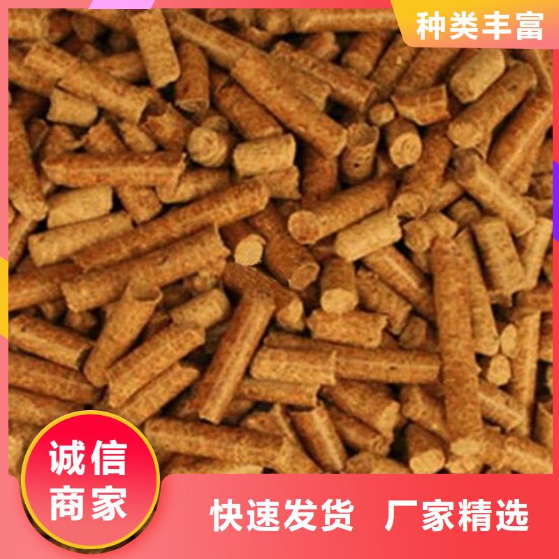 雜木顆粒燃料生產(chǎn)廠家