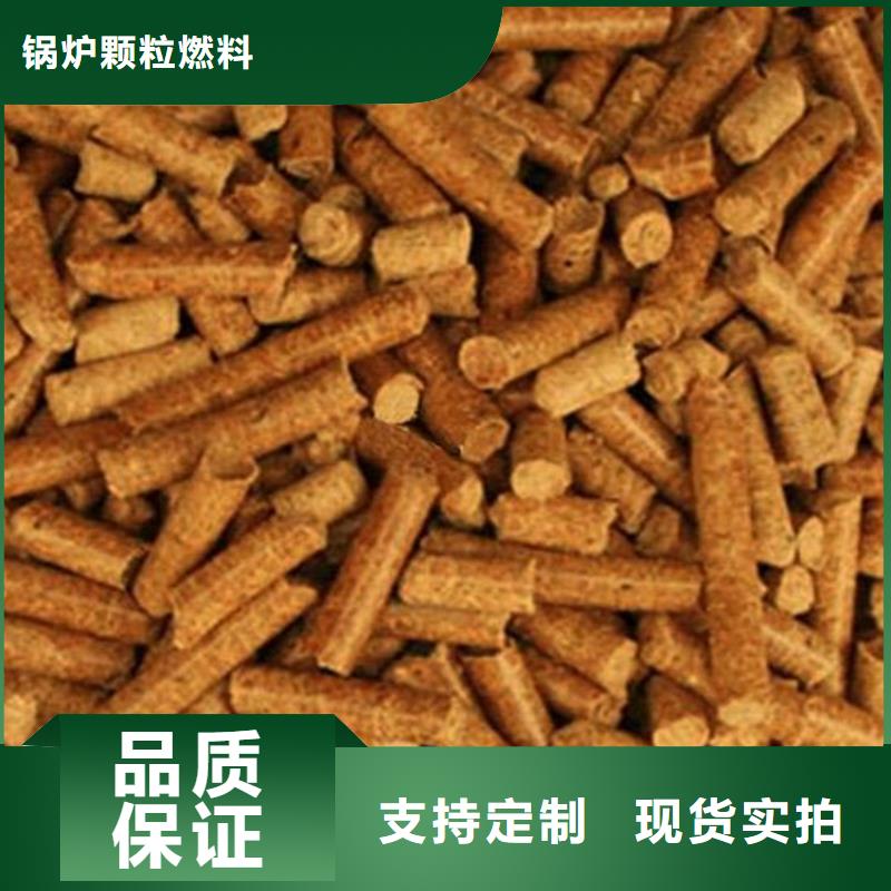 县不结焦颗粒燃料小炉料