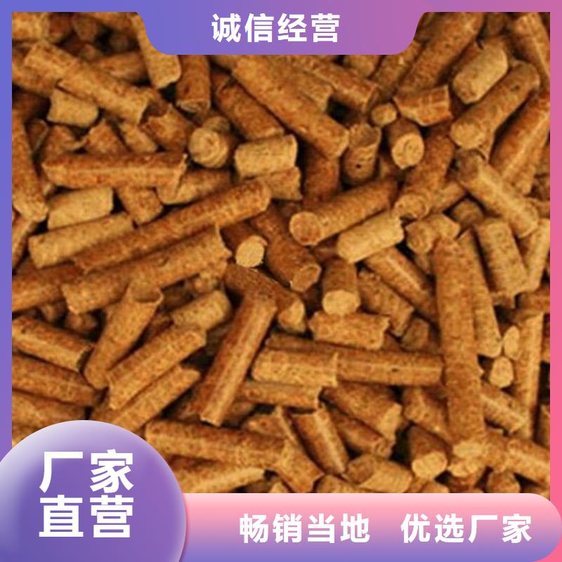 橡木顆粒燃料生產(chǎn)廠家