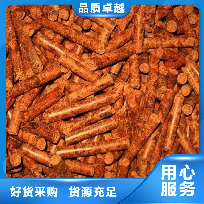 县锯末燃烧颗粒小炉料