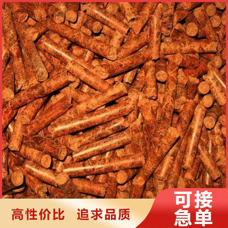 橡木燃烧颗粒小炉料