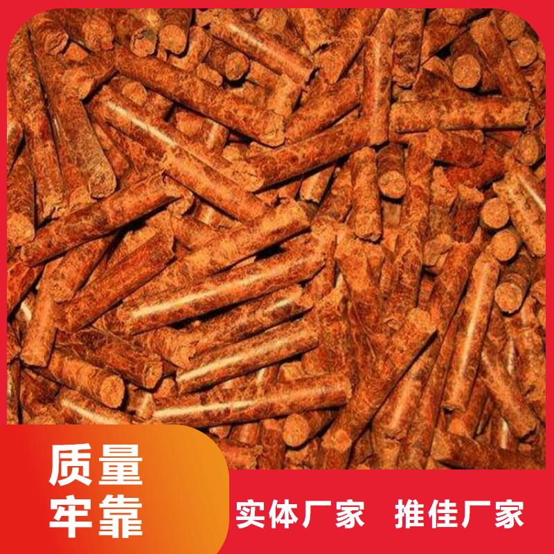 杂木燃烧颗粒大炉料