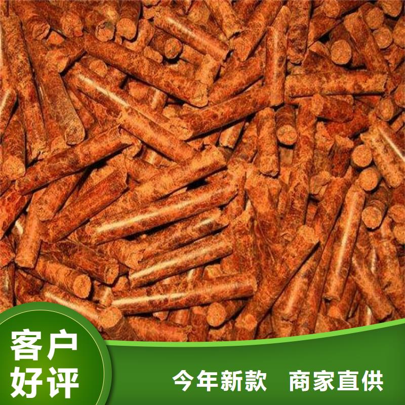 萊陽市生物質顆粒小爐料