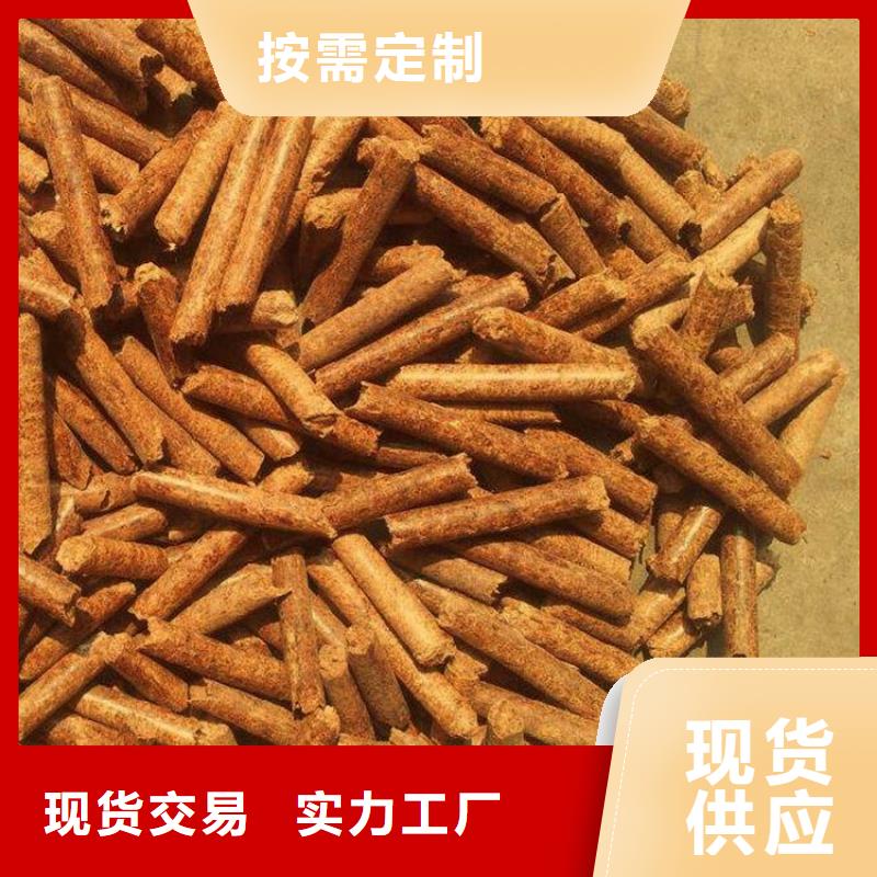 雜木顆粒燃料小爐料