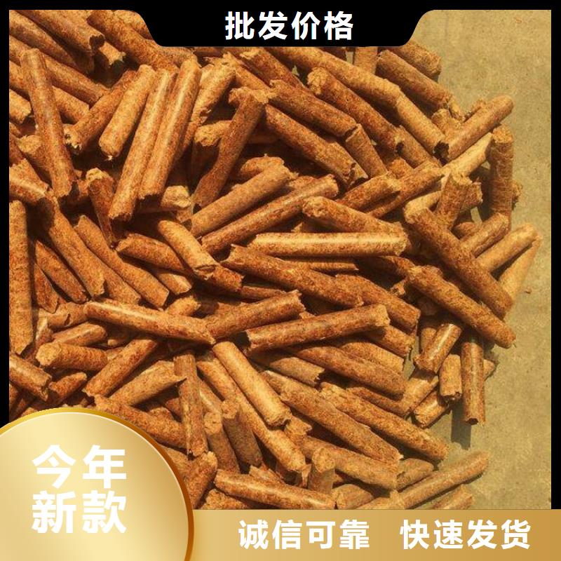 县生物质燃烧颗粒小炉料