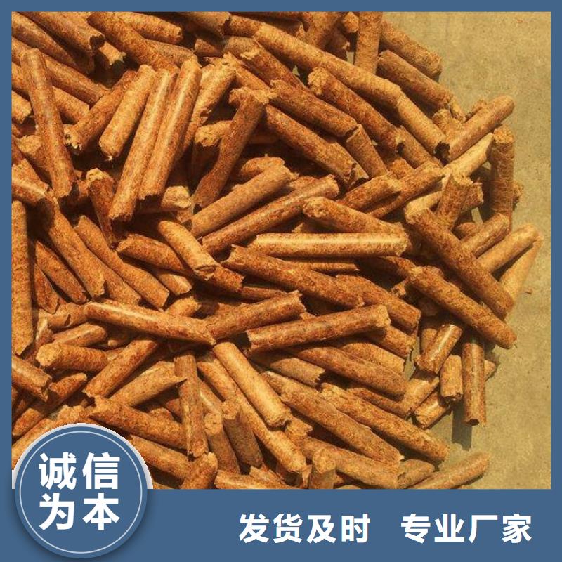 生物质燃烧颗粒小炉料