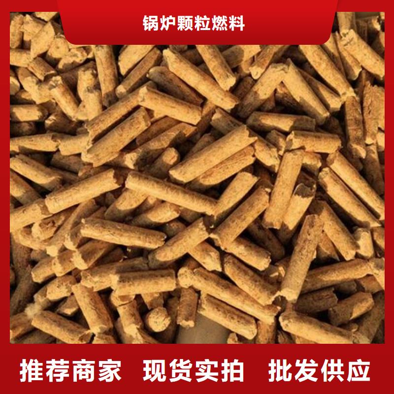 生物質(zhì)燃燒顆粒大爐料