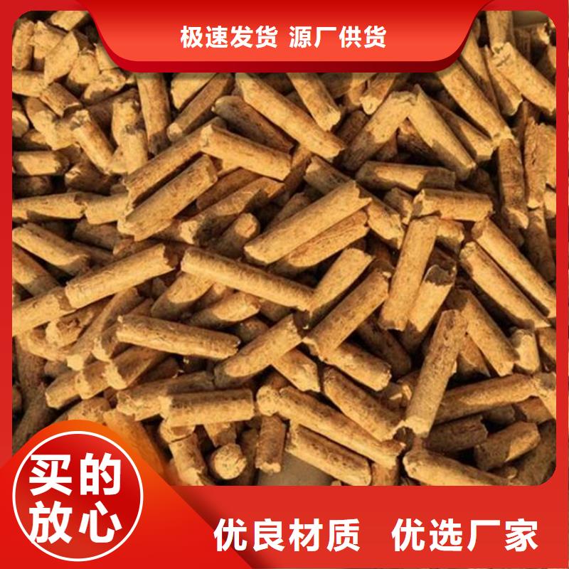 县锯末燃烧颗粒大炉料