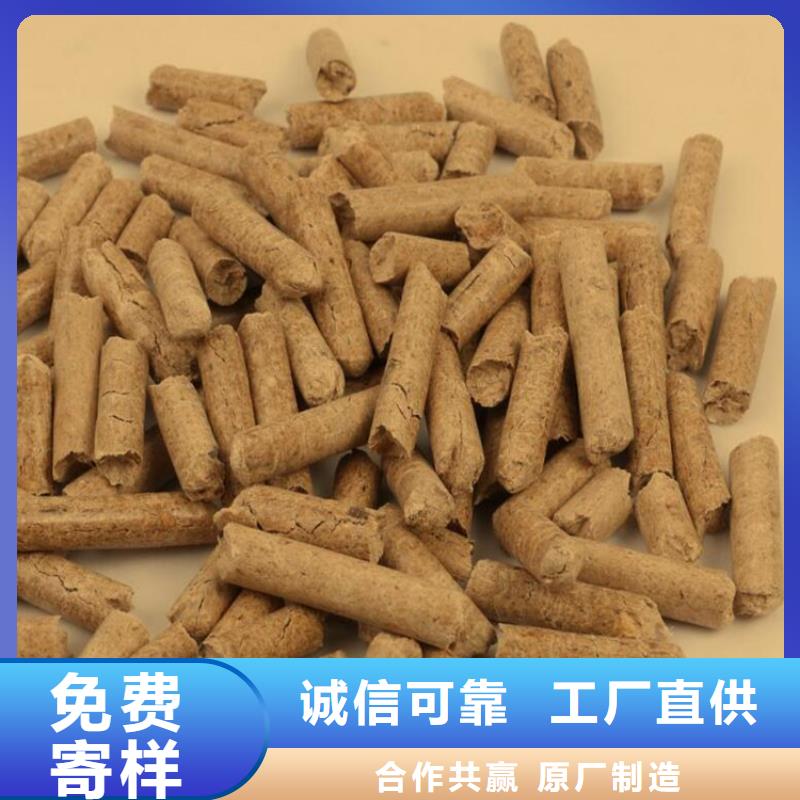 生物质颗粒燃料散装