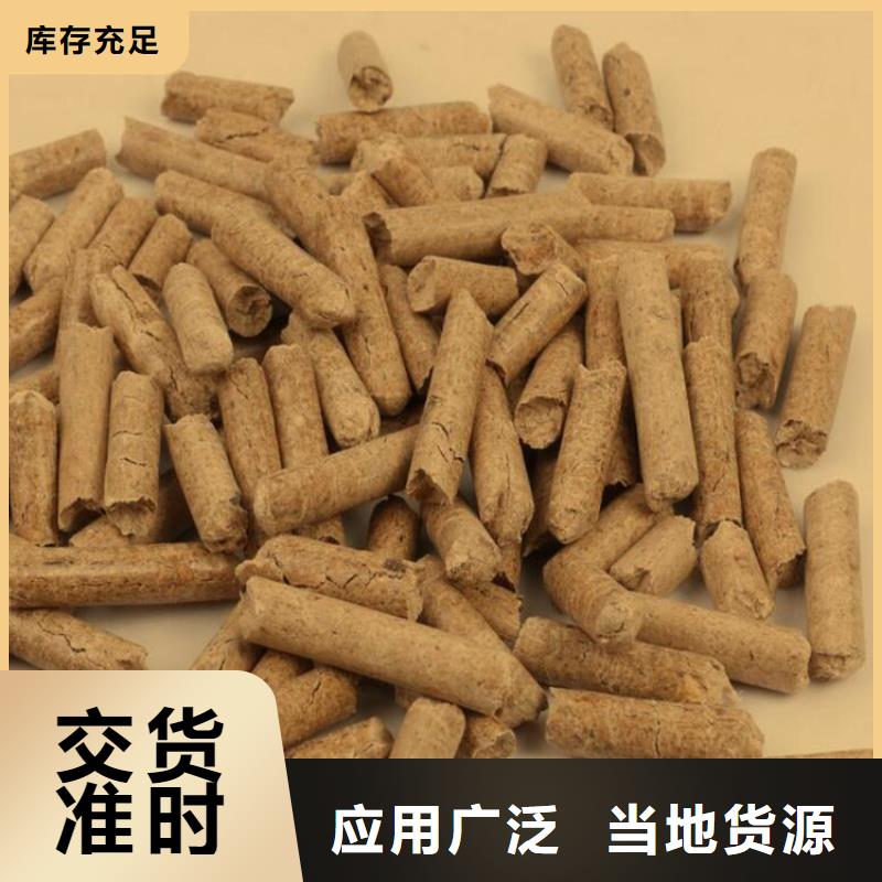 锅炉燃烧颗粒小炉料